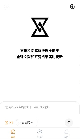 维度AI软件截图3