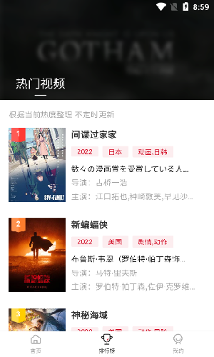 libvio看剧APP截图3