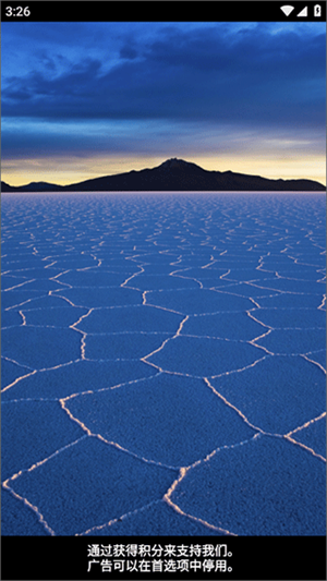 andwobble汉化版截图4