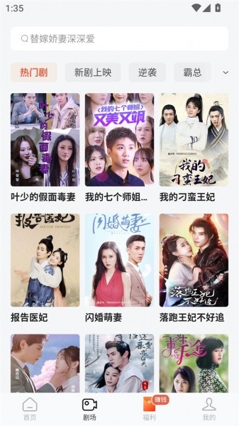 魔豆剧场使用教程