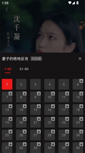 魔豆剧场使用教程