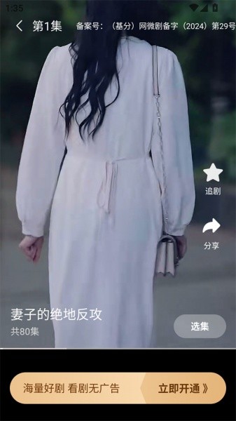 魔豆剧场使用教程