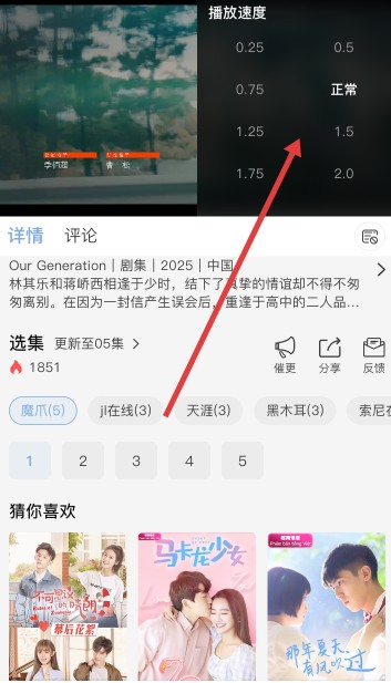 北川影视免费追剧