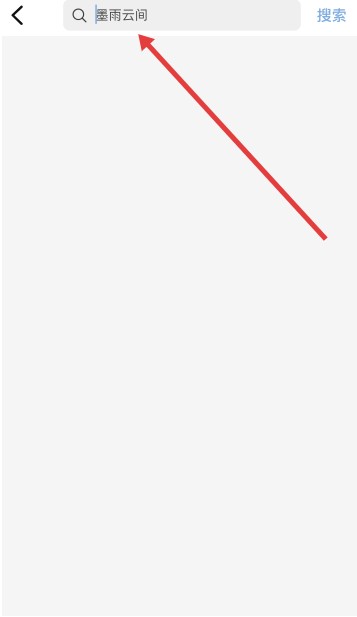 北川影视免费追剧