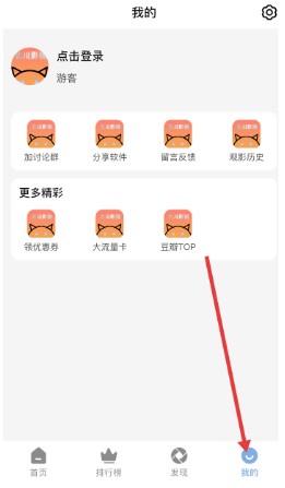 北川影视最新版
