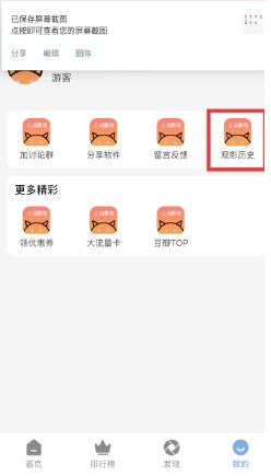 北川影视最新版