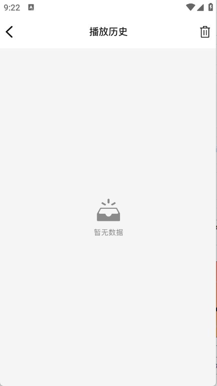 北川影视最新版