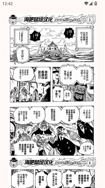 兔绘屋漫画app