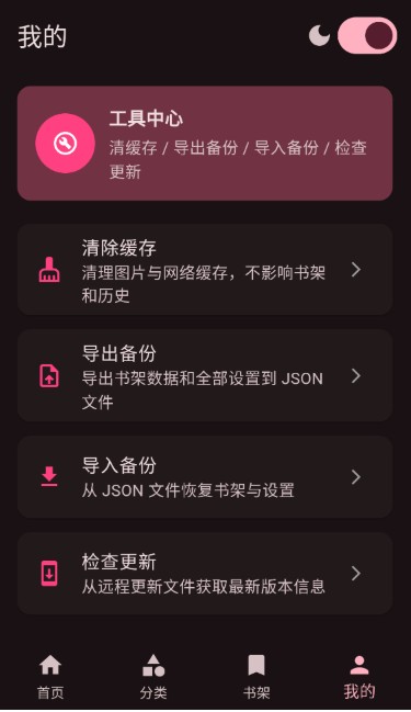 兔绘屋免费漫画