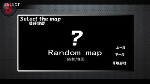 BVN全明星最终版2026