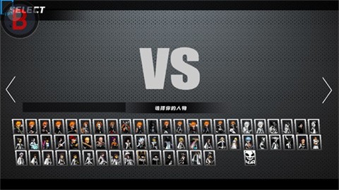 BVN全明星最终版2026