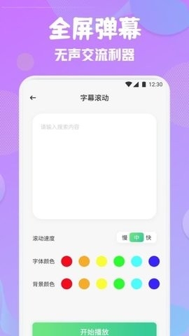 蓝叠模拟器国际版截图3