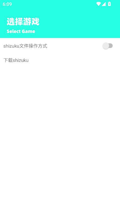 zy画质助手截图2