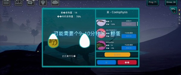 诅咒之岛0.9.9.0.845