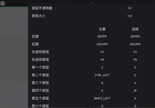 假面骑士zzz腰带模拟器sim版