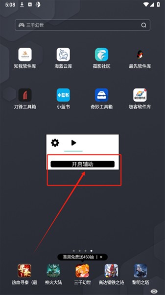 水原千鹤美化和平精英截图2