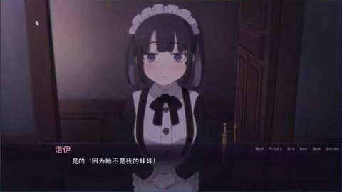 死神哪有这么可爱安卓完整版