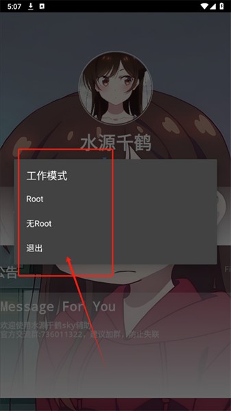 水原千鹤美化和平精英
