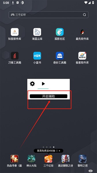 水原千鹤美化和平精英
