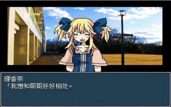 混合牛奶汉化版截图1