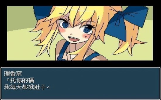 混合牛奶手机版正版截图3