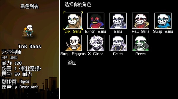 地域之诗中文版截图3