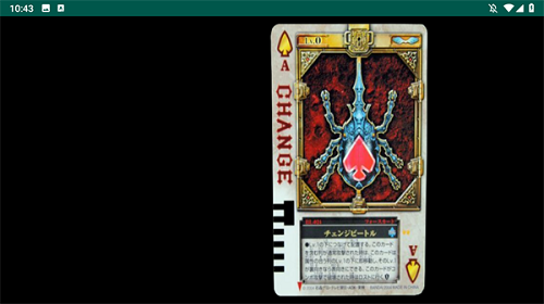 假面骑士剑骑驱动器模拟器豪华版截图2