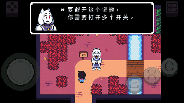 传说之下4.2.3截图1