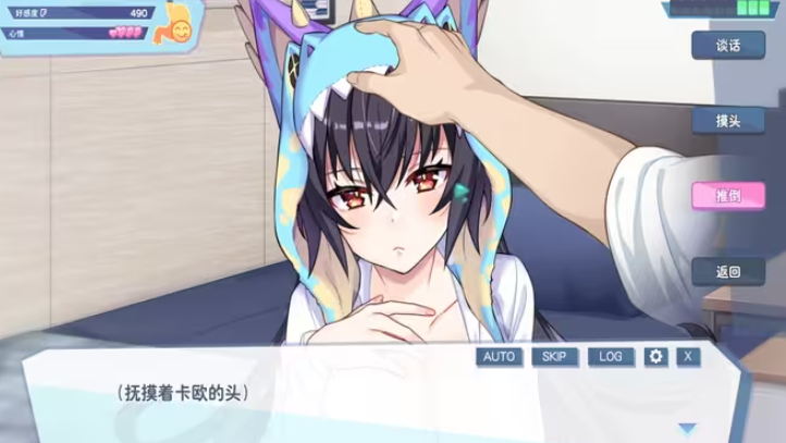 怠惰的怪兽公主不想工作冷狐版截图3