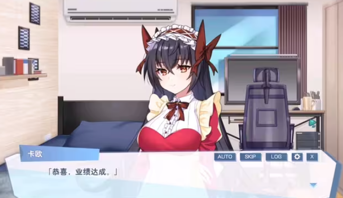 怠惰的怪兽公主不想工作冷狐版截图4