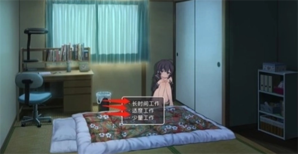 幸福家里蹲的养成方法截图2