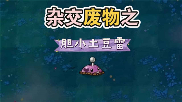 废物大战僵尸超模版手机版截图4