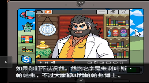 宝可梦轴芯汉化版截图3