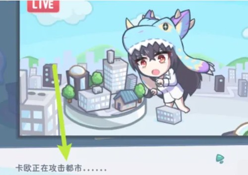 怠惰的怪兽公主不想工作冷狐版