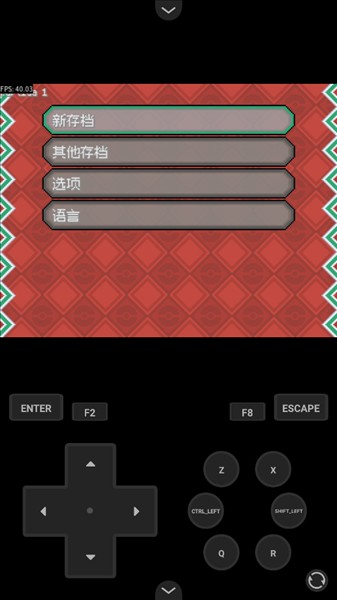 宝可梦轴芯汉化版