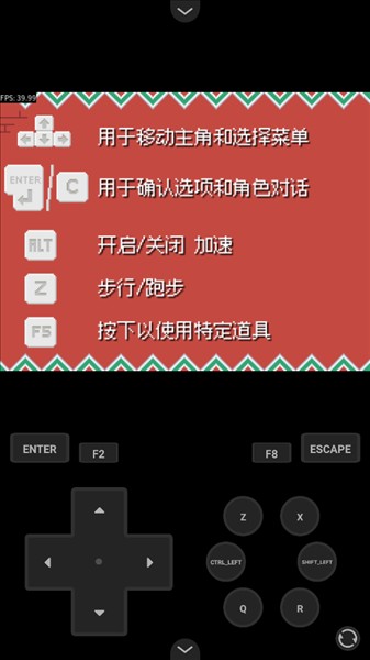 宝可梦轴芯汉化版