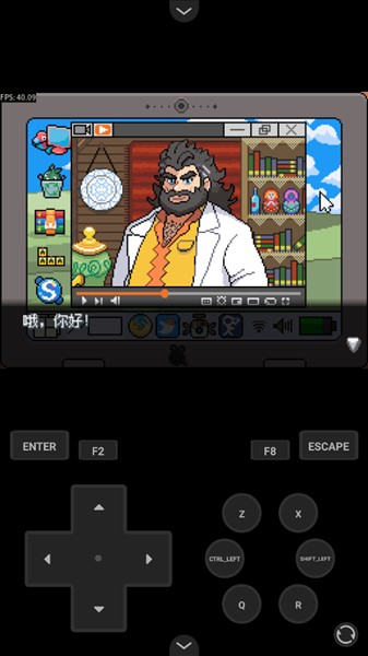 宝可梦轴芯汉化版