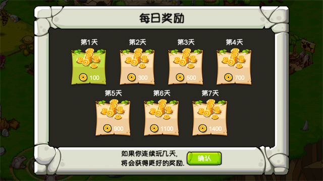 恐龙神奇宝贝最新版截图1