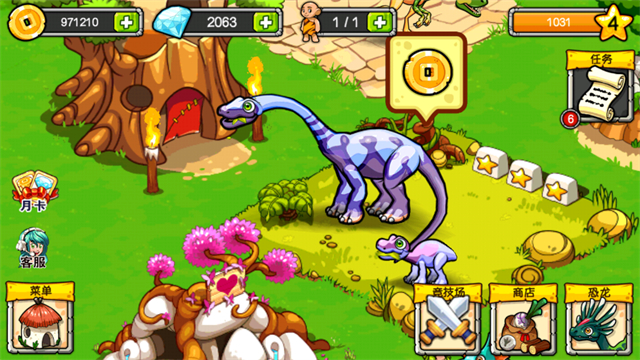 恐龙神奇宝贝最新版截图3