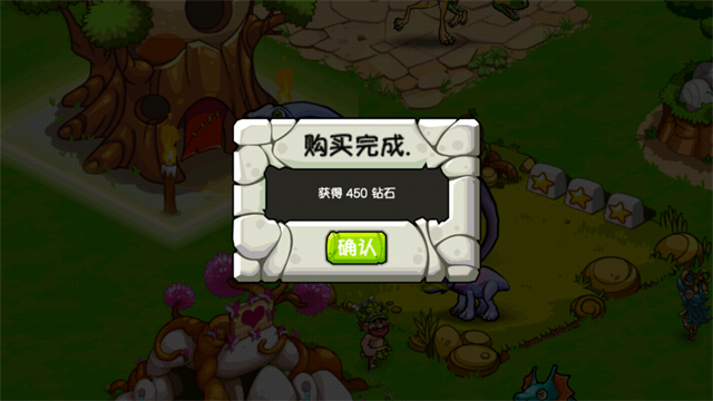 恐龙神奇宝贝最新版截图4