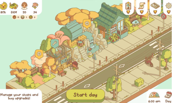 南之町中文手机版截图3