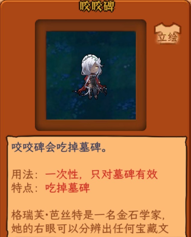 植物大战僵尸娘化版0.9.18版