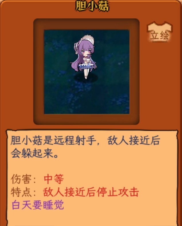 植物大战僵尸娘化版0.9.18版