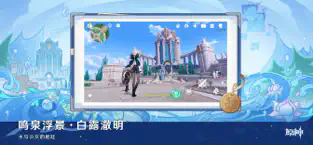 原神空月之歌截图4