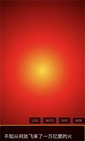 爱上宇宙恐龙杰顿手游截图2