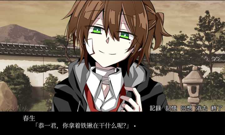 手牵手走向墓地(汉化版)截图1