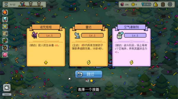 枪炮公主与勇者截图1