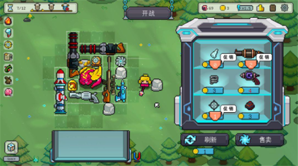 枪炮公主与勇者截图4