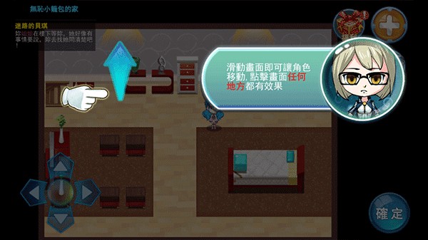 精灵风暴2中文版