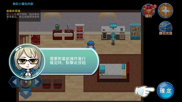 精灵风暴2中文版